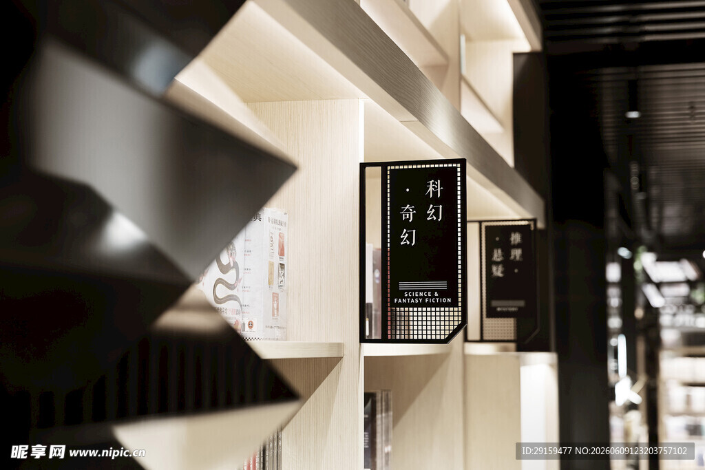现代简约风格智能门锁展示