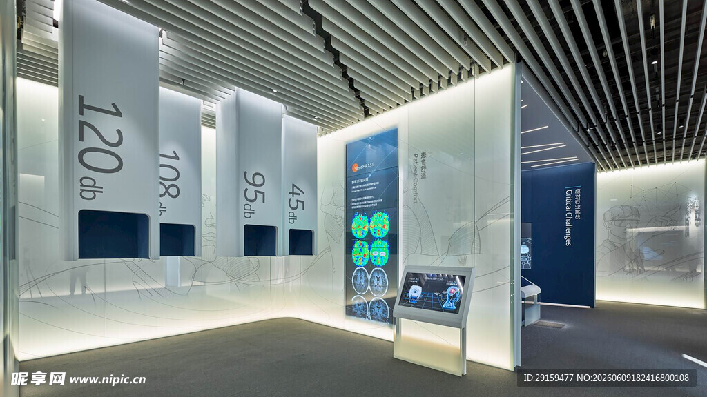 现代科技感展厅空间展示