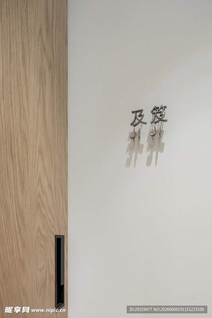 双玺别墅标识牌
