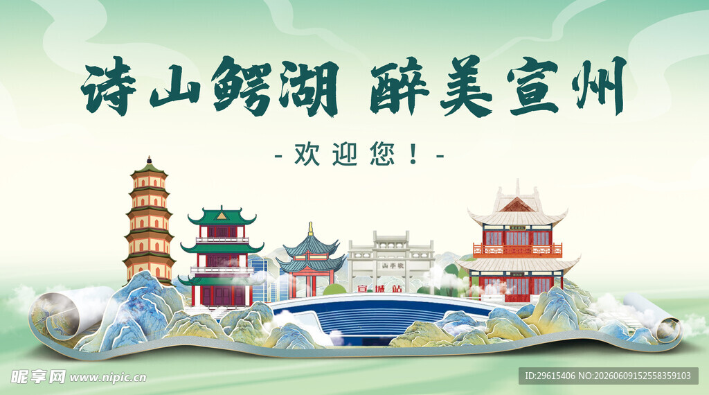 诗画鳄鱼湖 醉美宣州
