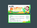 书法夏令营卡片