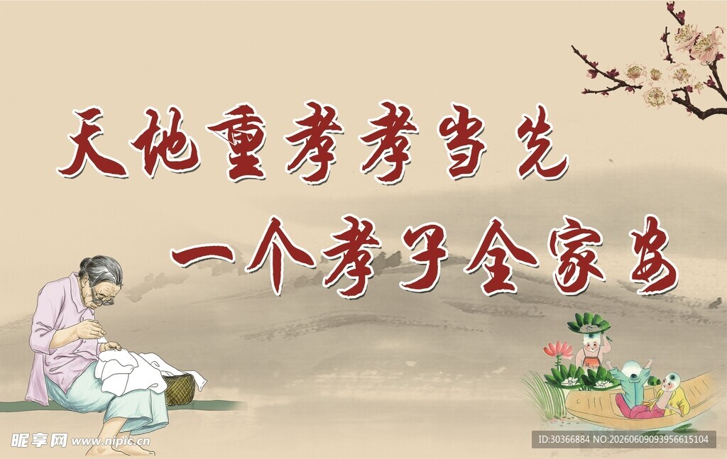 天伦之乐 学子全家温馨时刻