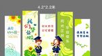我们毕业啦背景美陈
