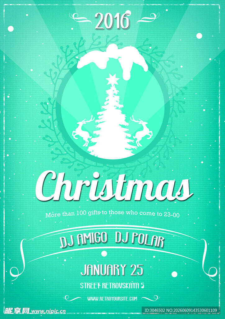 2027圣诞主题清新海报