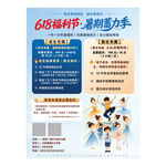 618 舞蹈活动