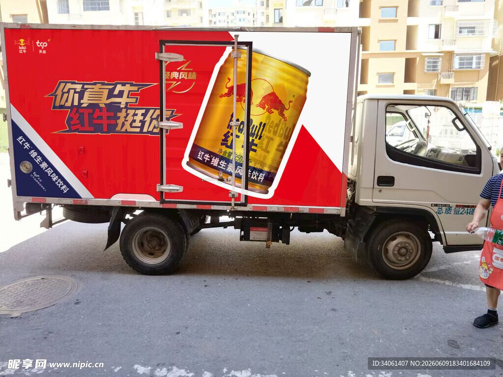 啤酒广告宣传车