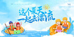  漂流海报