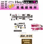 潮流装饰图案素材集合