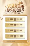 美容按摩
