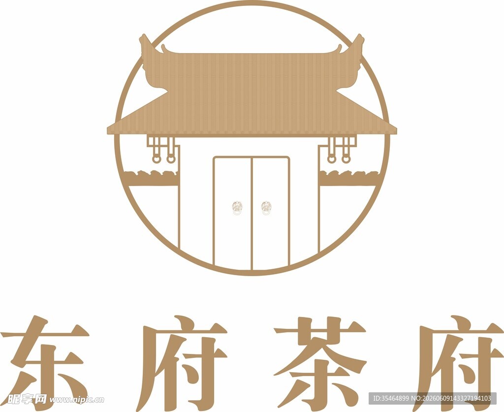 茶府标志设计