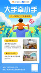父亲节