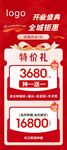口腔特价
