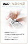 手持眼镜展示高清现状