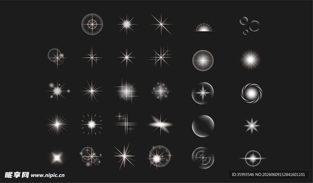 星光素材合集