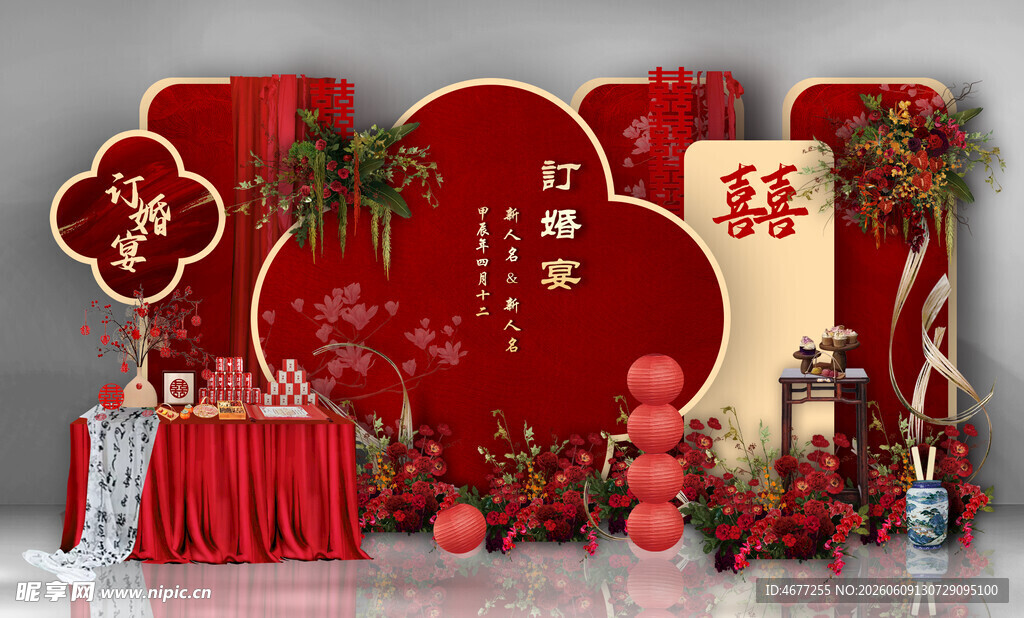 红色中式订婚宴婚礼喜庆装饰场景