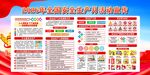 2026年安全生产月 活动宣传