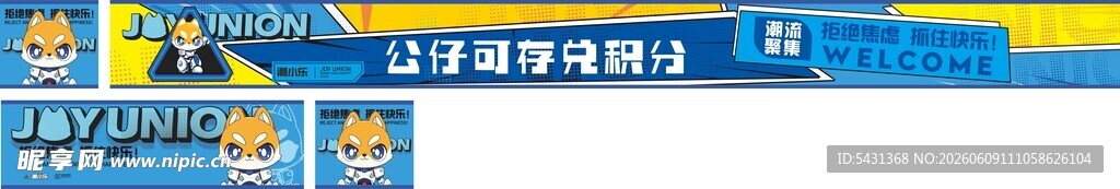 拒绝焦虑