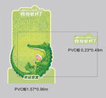斐乐鳄鱼造型PVC名片袋