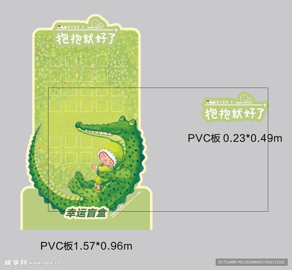 斐乐鳄鱼造型PVC名片袋