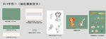 创意书籍封面设计展示