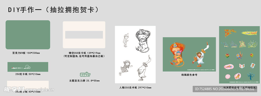 创意书籍封面设计展示