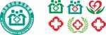 医院社区门诊病历 标志LOGO