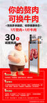 减重得牛肉