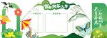 风筝比赛美陈