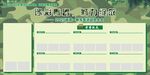 迷彩