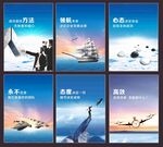 公司文化