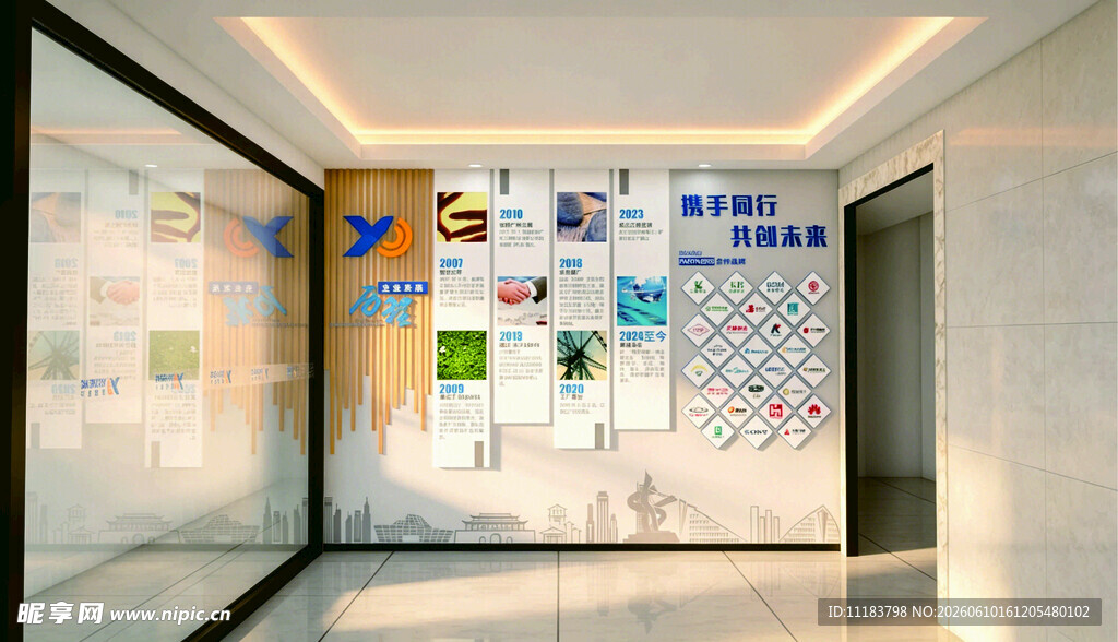 企业文化   发展历程
