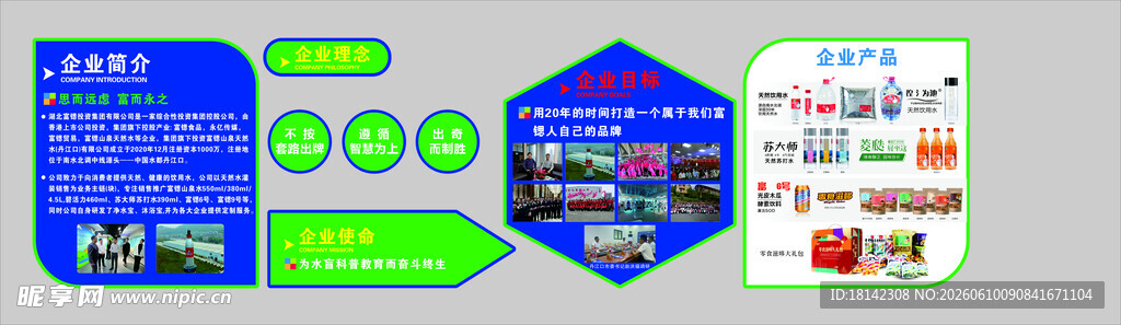 多彩网页界面设计示例