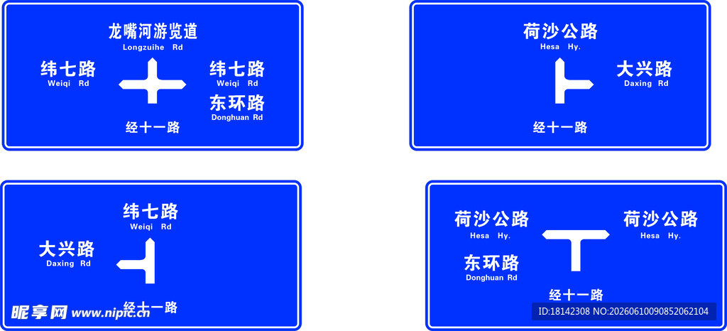 蓝色科技风数据展示界面