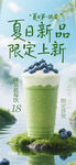 奶茶 