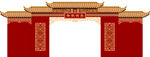 婚庆