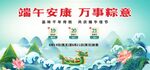 端午放假