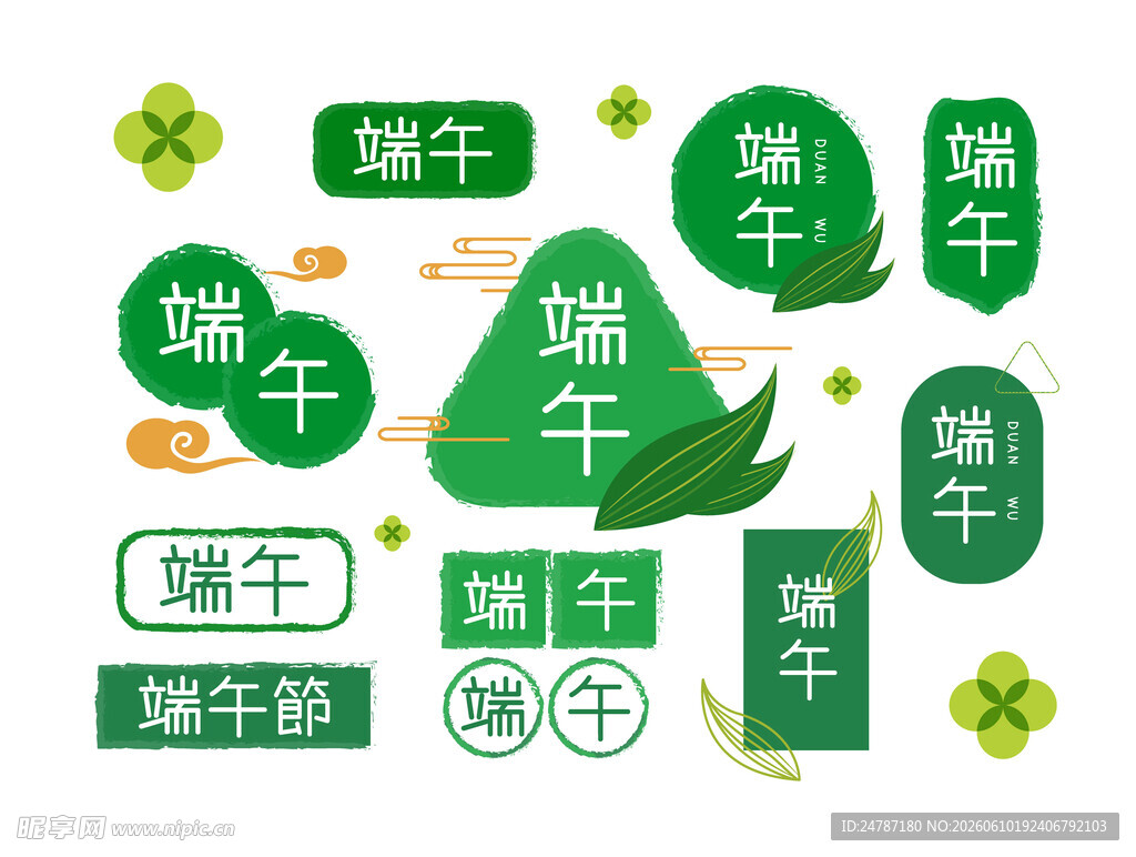 端午节标签