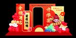 升学宴打卡点