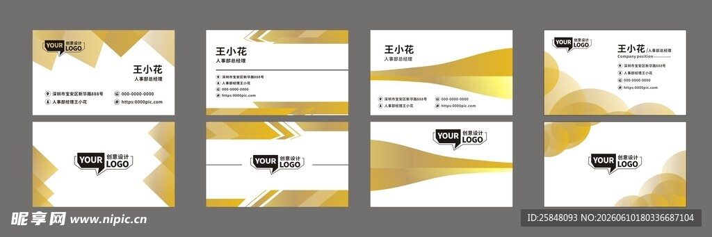 证书模板荣誉证