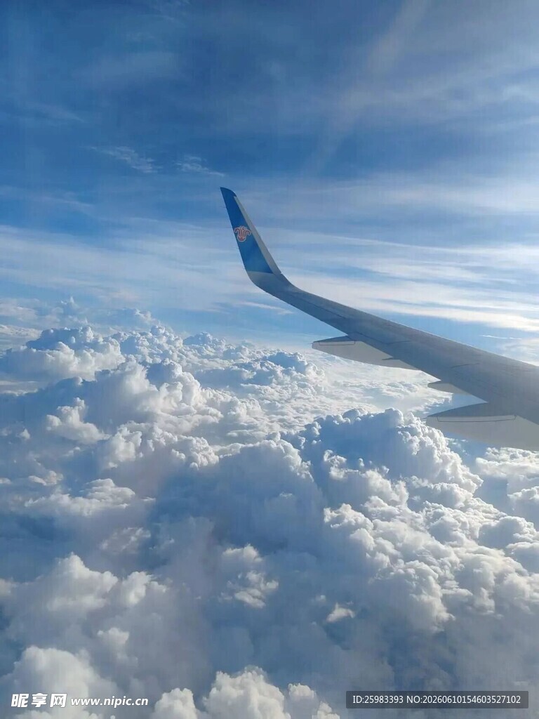 飞行