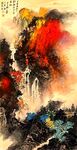 秋艳山水图