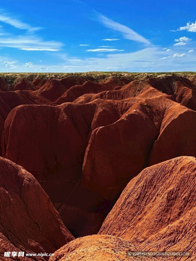 峡谷