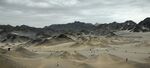荒山