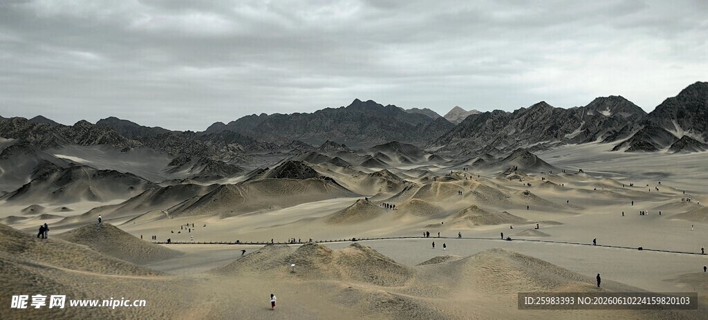 荒山