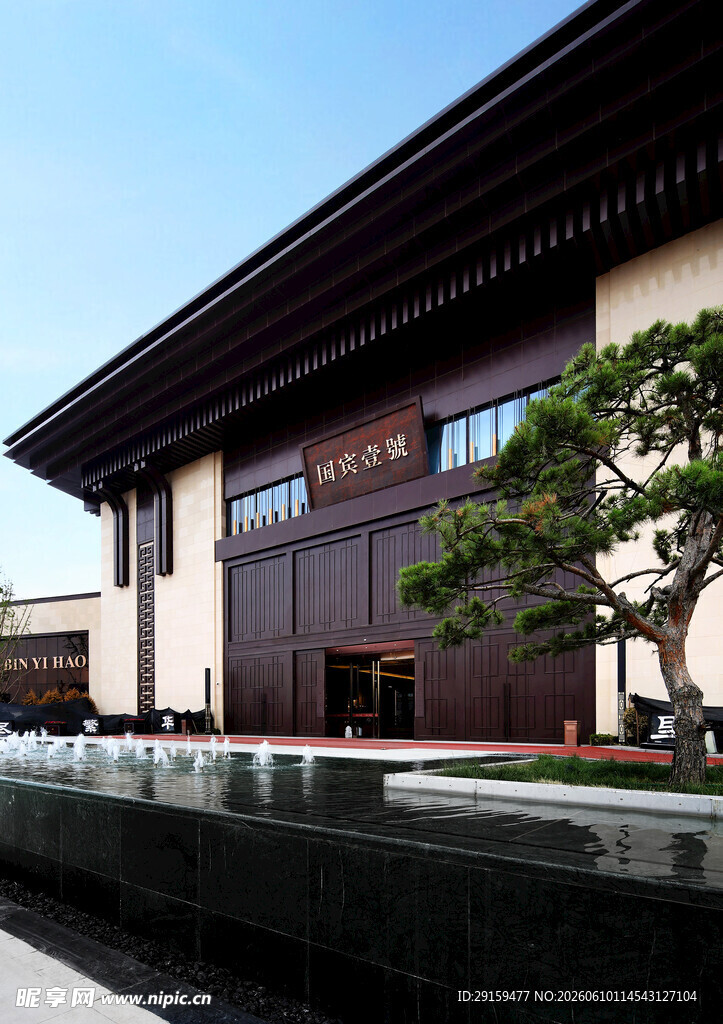 日式风格建筑与庭院景观