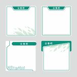 正方形异形公告栏模板