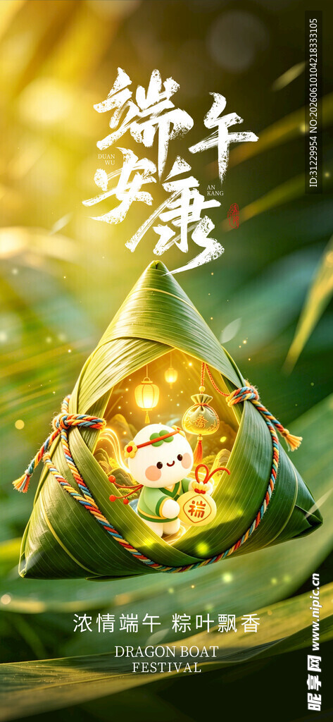 梦幻露珠中的奇幻微光世界
