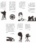 电影拍摄元素与经典名句