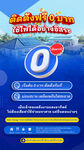 太阳能海报