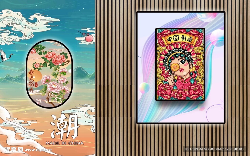复古风零食包装插画展示